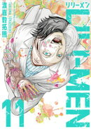 ＬＩＬＩーＭＥＮ（１１）