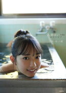 入間ゆい写真集　ユイトピア　アザーカット版