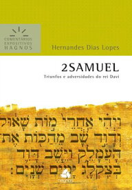 2 Samuel - Coment?rios Expositivos Hagnos Triunfos e Adversidade do Rei Davi【電子書籍】[ Hernandes Dias Lopes ]