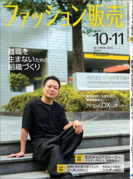 �ե��å��������2025ǯ10��11��� �ե��å����ȳ��Υ���꡼��������