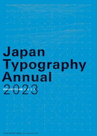 日本タイポグラフィ年鑑2023【電子書籍】[ NPO法人日本タイポグラフィ協会 ]