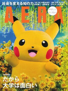 AERA 2026.5.25 
