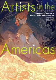 Artists in the Americas アーティスト・イン・ジ・アメリカズ【電子書籍】[ pixiv ]