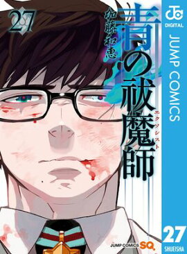 楽天kobo電子書籍ストア ーヒトガタナー 9 オニグンソウ