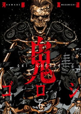 �������� 6 