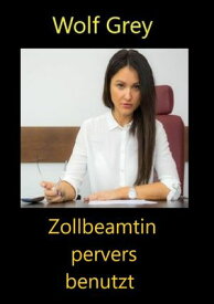 Zollbeamtin pervers benutzt【電子書籍】[ Wolf Grey ]