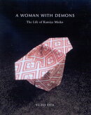 A Woman with Demons
