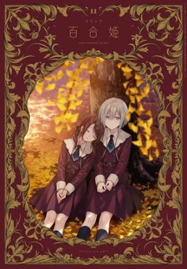 ���ߥå�ɴ��ɱ��2024ǯ11��� 