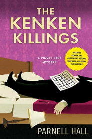 The KenKen Killings A Puzzle Lady Mystery【電子書籍】[ Parnell Hall ]
