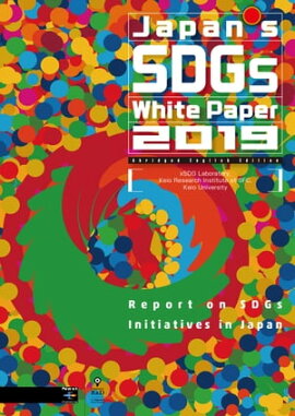 Japan's SDGs White Paper 2019: Abridged English Edition The Report on SDGs Initiatives in Japan
