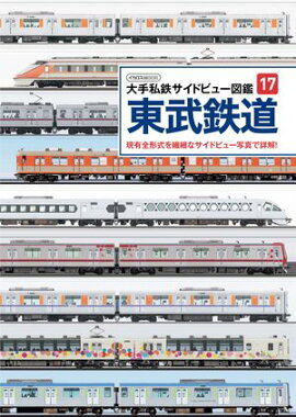 ����Ŵ�����ɥӥ塼�޴�17 ����Ŵƻ 