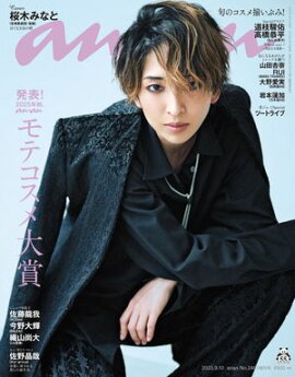 anan(󥢥) 2025ǯ 910 No.2461ڥ륨ǥ[ȯɽ2025ǯananƥ] 