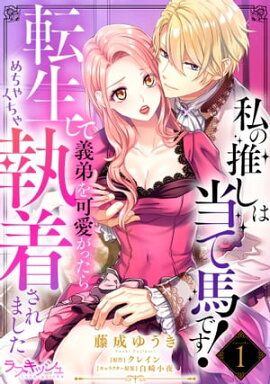 ��ο䤷�������ϤǤ��� ž�����Ƶ����İ����ä������㤯���㼹�夵��ޤ���1 