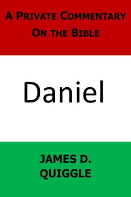 A Private Commentary On the Bible: Daniel A Private Commentary on the Bible, #4