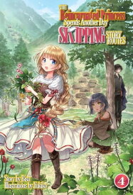 The Reincarnated Princess Spends Another Day Skipping Story Routes: Volume 4【電子書籍】[ Bisu ]