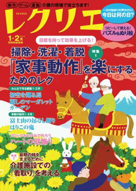 �쥯�ꥨ 2026ǯ1��2�� 