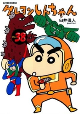 �����󤷤�����38 