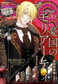 ジャンプSQ. 2025年10月号【電子書籍】[ ジャンプSQ.編集部 ]