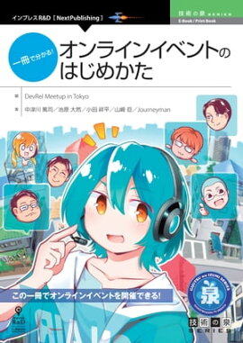 ʬ롪饤󥤥٥ȤΤϤᤫ 