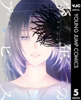 楽天kobo電子書籍ストア 復讐の赤線 恥辱にまみれた少女の運命 1巻 葉山いずみ