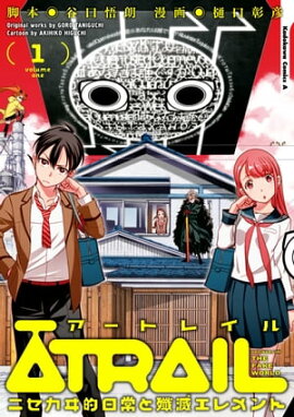 楽天kobo電子書籍ストア シックス バレッツ 1 大沢 祐輔