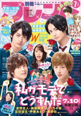 ̺ե 2020ǯ7[2020ǯ612ȯ] 