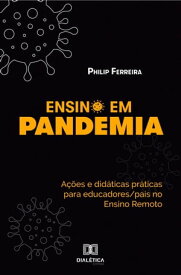Ensino em Pandemia a??es e did?ticas pr?ticas para educadores/pais no Ensino Remoto【電子書籍】[ Philip Ferreira ]