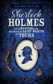 Sherlock Holmes - Tome 1 Et le myste?re des reliques de Saint-Martin【電子書籍】[ Jean-No?l Del?tang ]