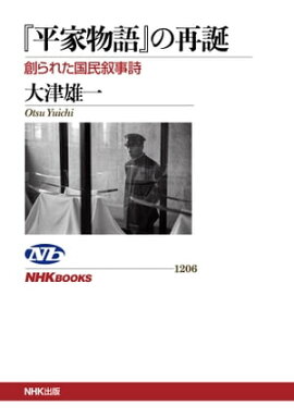 ��ʿ��ʪ��٤κ��¡��Ϥ�줿��̱������ 