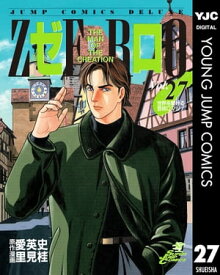 楽天市場 ゼロ The Man Of The Creationの通販 楽天市場 ゼロ The Man Of The Creationの通販