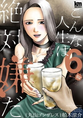 ����ʿ��������з��� 6 