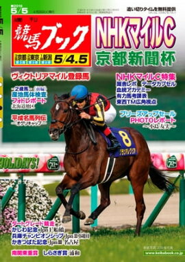 �������ϥ֥å�2019ǯ04��30��ȯ��� 