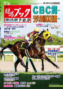 �������ϥ֥å�2022ǯ06��27��ȯ��� 