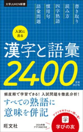 ����˽Ф�����ȸ���2400 ���������� 