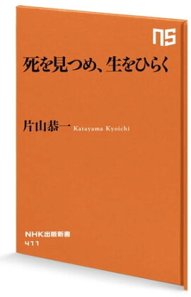 ��򸫤Ĥᡢ����Ҥ餯 