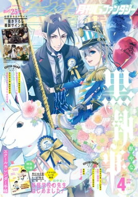 �G�ե��󥿥��� 2018ǯ4��� 