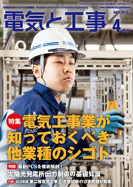 �ŵ��ȹ���2019ǯ4��� 