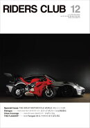 RIDERS CLUB 2025年12月号 No.620
