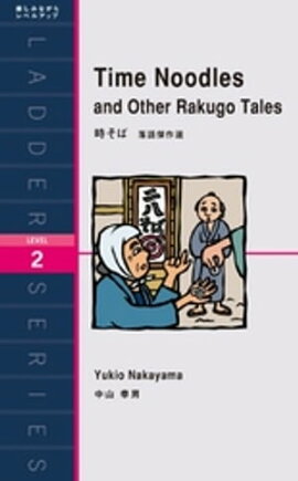 Time Noodles and Other Rakugo TalesС 
