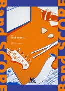 [公式楽譜] God knows...(Band score)　バンドスコア／ ≪涼宮ハルヒの憂鬱≫