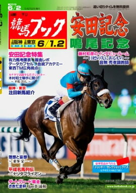 �������ϥ֥å�2019ǯ05��27��ȯ��� 