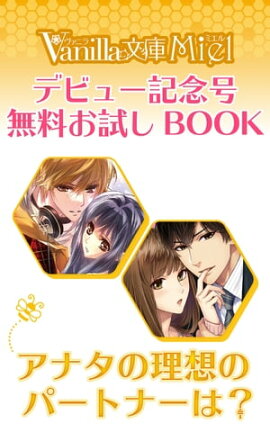 ʥۤΥѡȥʡϡ˥ʸ˥ߥ ǥӥ塼ǰ̵BOOK 