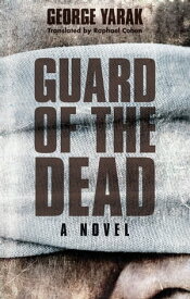 Guard of the Dead A Novel【電子書籍】[ George Yaraq ]