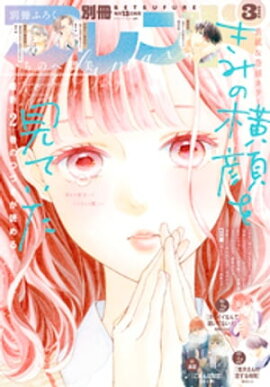 ̺ե 2023ǯ3[2023ǯ213ȯ] 