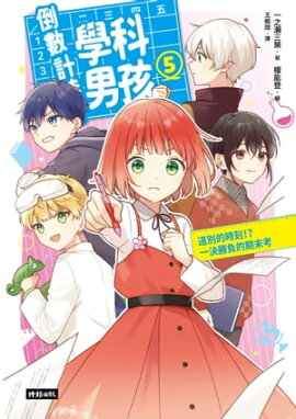 ���˷׻����ܲ����ء�5�ˡ�ƻ��Ū�������辡��Ū������ ���ֳ��˻�5�����狼�졪�� ����γ�ǯ���ƥ���