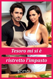 Tesoro mi si ? ristretto l’impasto Racconto erotico【電子書籍】[ Bottolini ]