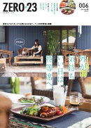 月刊山形ゼロ・ニイ・サン 2026年6月号