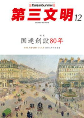 �軰ʸ��2025ǯ12��� 