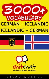 3000+ Vocabulary German - Icelandic【電子書籍】[ Gilad Soffer ]