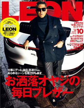 LEON 2024年 10月号 